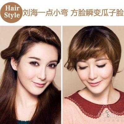 正方形脸如何变成瓜子脸,脸正方形的人
