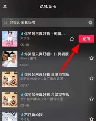 黑长直怎么扎丸子头（抖音上蘑菇头的大眼妹是什么歌完整版歌词一览）