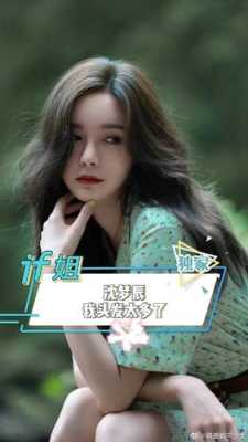 沈梦辰头发是什么颜色（沈梦辰脱口秀凡尔赛是什么综艺）