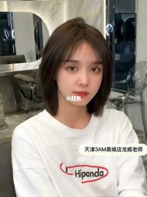女生头尖，额窄，脸小适合什么发型,头尖脸小适合什么发型四十岁女人