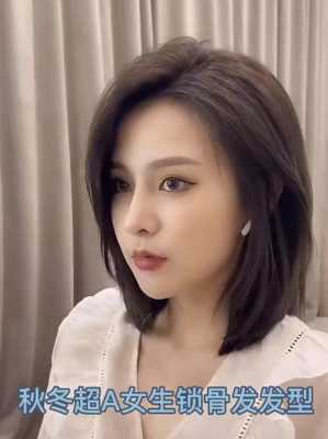 女生头尖，额窄，脸小适合什么发型,头尖脸小适合什么发型四十岁女人
