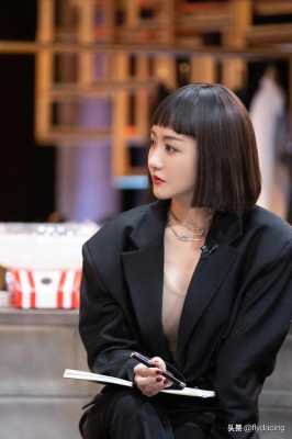 杨蓉新发型叫什么（沙海于和伟什么时候出现）