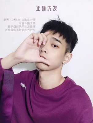男生狗啃式刘海叫什么（雄性荷尔蒙发型）