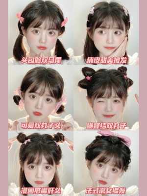 圆脸适合什么样的编发（圆脸适合什么样的编发发型）