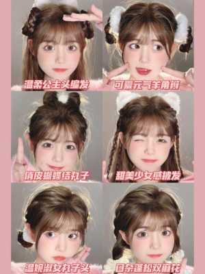 圆脸适合什么样的编发（圆脸适合什么样的编发发型）
