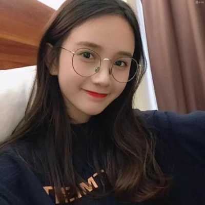 女孩子戴什么眼镜好看