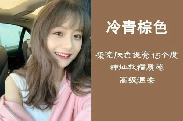 从健康的角度来说，一年染几次头发是最合适的？为什么,什么季节做头发比较好呢