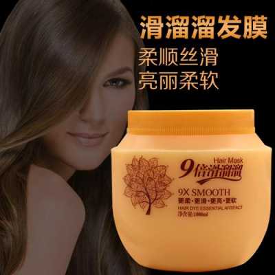 头发倒膜有什么用（什么是倒膜？和发膜有什么区别？哪个对头发更好）