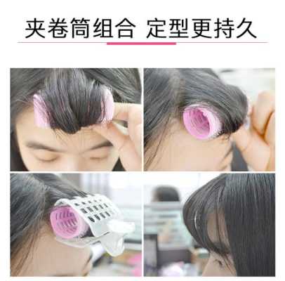 自粘卷发器怎么用（自粘卷发器怎么用视频）