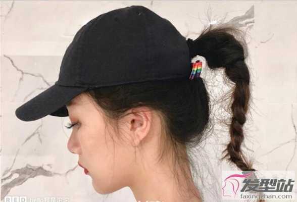发质硬怎么留长发,长头发怎么戴棒球帽好看