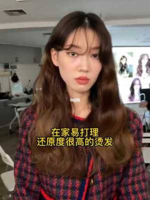 烫发太蓬松了怎么办（烫发太蓬松了怎么办小妙招）