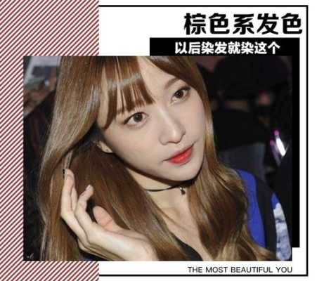 染过深色发色怎么提浅,头发颜色染浅了怎么办小妙招