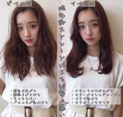 染过深色发色怎么提浅,头发颜色染浅了怎么办小妙招