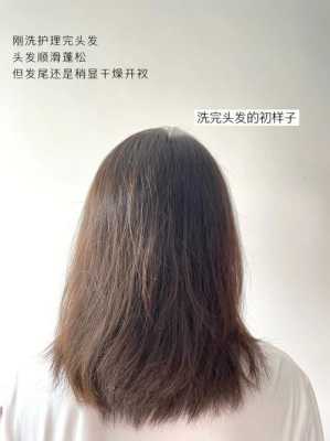 烫完头头发干枯毛躁怎么办,烫过的头发毛躁怎么办小妙招
