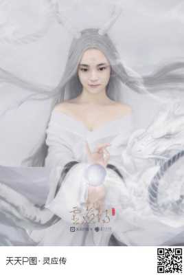 青丘白浅毛衣编织教程,青丘白浅的头发怎么梳的