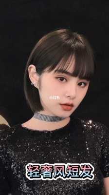 菱形方脸颧骨高最佳发型,方脸剪什么头发好看女