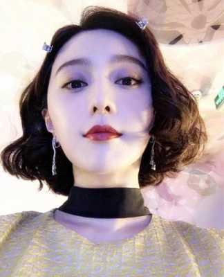 范冰冰的短发怎么弄的（范冰冰的短发怎么弄的好看）