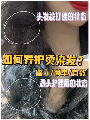 洗完头发黏黏的怎么办（洗完头发黏黏的怎么办小妙招）