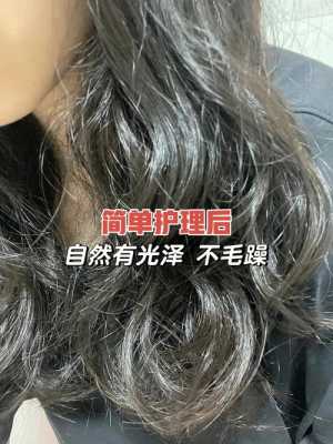 洗完头发黏黏的怎么办（洗完头发黏黏的怎么办小妙招）