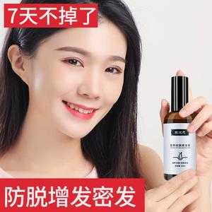 什么方法能让头发长得快（如果想让头发长快一点，适合用什么牌子的洗发水）