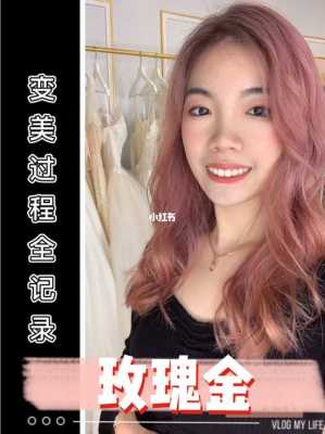 染头发把手染了怎么办（染头发把手染了怎么办小妙招）