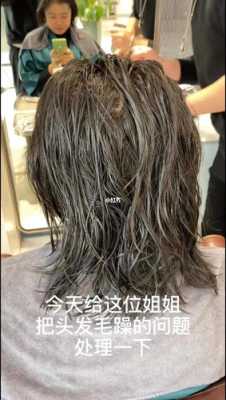 头发烫了之后很毛躁怎么办（头发烫了之后很毛躁怎么办呢）