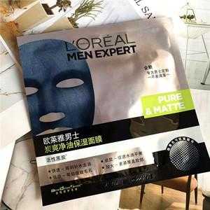 男士用什么面膜比较好（男士面膜十大品牌有哪些）