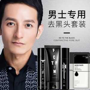 男士用什么面膜比较好（男士面膜十大品牌有哪些）