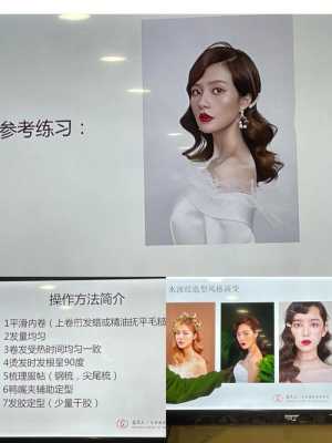 now video如何做水波纹,水波纹怎么做造型视频教程