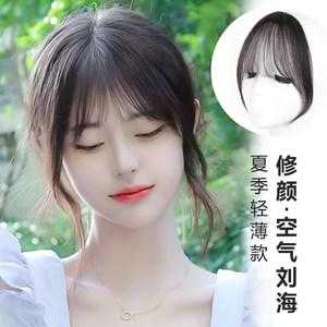前流海长了怎么弄好看（额前刘海怎么剪好看）