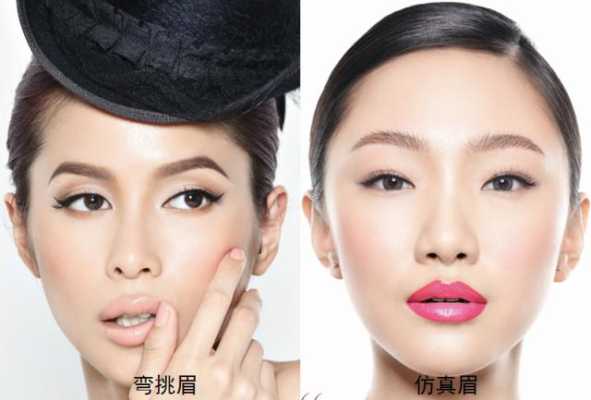 三角脸是什么脸形（三角脸是什么脸形图片）