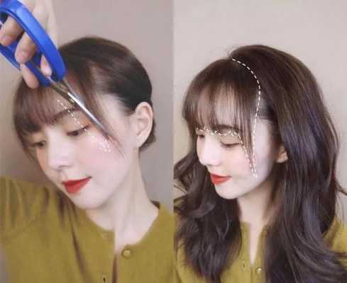 厚刘海怎么分三角区（发际线三角区刘海怎么剪）