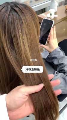 亚麻冷棕色的褪色过程,冷亚麻色是什么样的