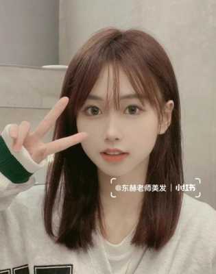 苹果脸的女生适合什么发型（苹果脸的女生适合的发型）