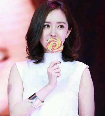 杨幂现在的发型叫什么（杨幂现在的发型叫什么名字）