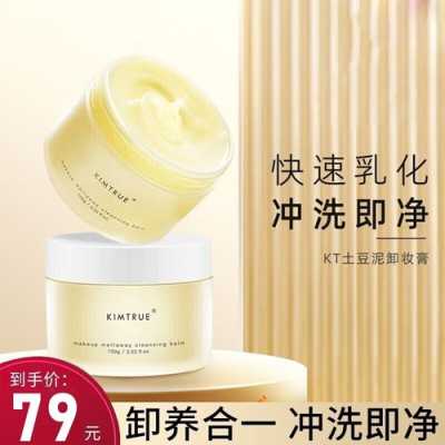 土豆怎么护肤（土豆怎么护肤效果最好）