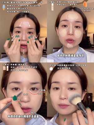淡妆怎么画眉（自然淡妆化妆步骤）