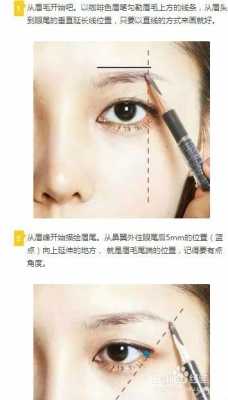 淡妆怎么画眉（自然淡妆化妆步骤）