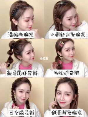 怎么自学编发（怎么自学编发然后开店）