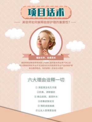 美容怎么理解（美容怎么理解这句话）