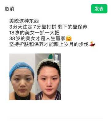 美容怎么理解（美容怎么理解这句话）