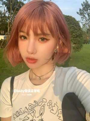 玫瑰金粉发色要不要漂,玫瑰金发色适合什么人穿