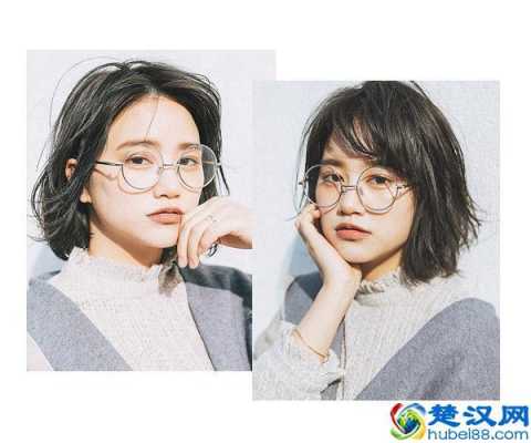 眼睛不好看留什么发型（我的脸比较圆，额头窄，戴眼镜的，适合什么发型）