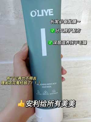 头发干燥用什么发膜好（深层滋润免洗发膜适合什么发质）