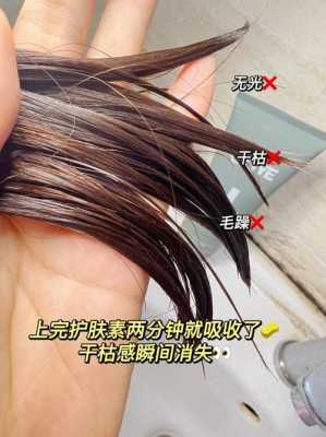头发干燥用什么发膜好（深层滋润免洗发膜适合什么发质）