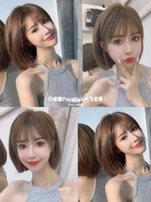 个子小的女生适合什么发型（个子小的女生适合什么发型图片）