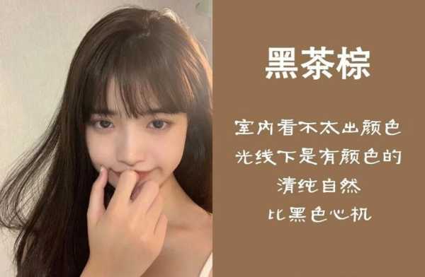 染头发颜色不均匀怎么办,怎么调好染膏颜料