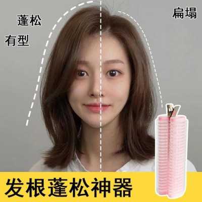 蓬发夹怎么用（蓬发夹怎么用?）