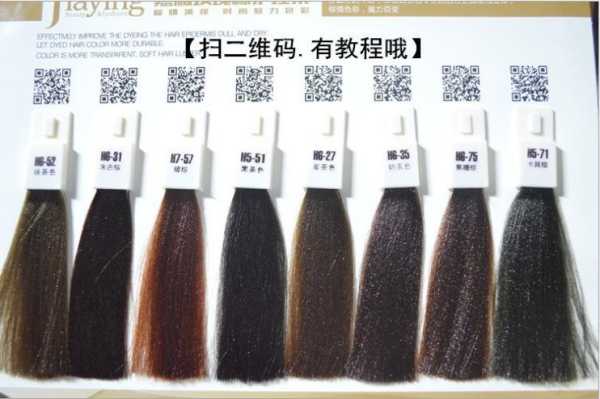 染发膏怎么选（染发膏怎么选择）