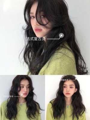 我头发细并且软，烫个纹理怎么样,发质偏软适合什么发型女